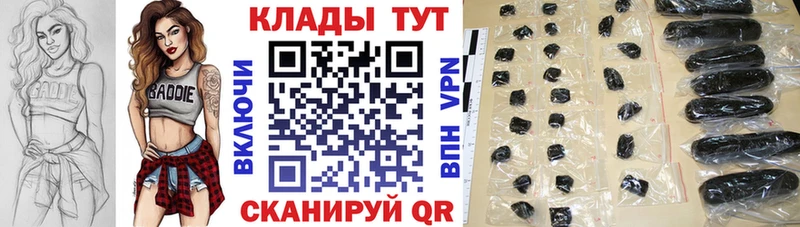 Купить Альфа ПВП Мефедрон Кокаин Гашиш Героин Бошки Шишки Циолковский