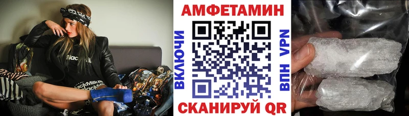 АМФ Розовый Циолковский