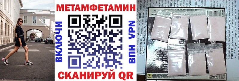 АМФЕТАМИН Premium Купить закладки Циолковский
