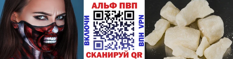 A PVP СК  Купить где  Циолковский 