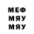 MDMA кристаллы KostyaFromPiter