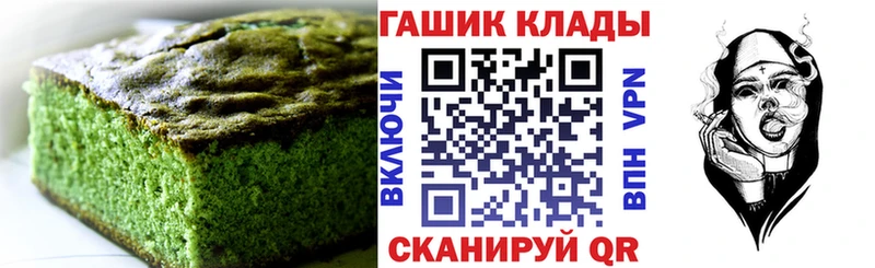 Canna-Cookies марихуана  Купить  Циолковский 