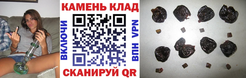 ГАШ hashish  Купить где  Циолковский 