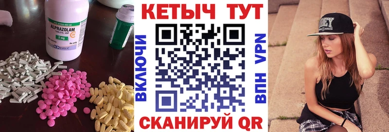 Купить где  Циолковский  КЕТАМИН VHQ 