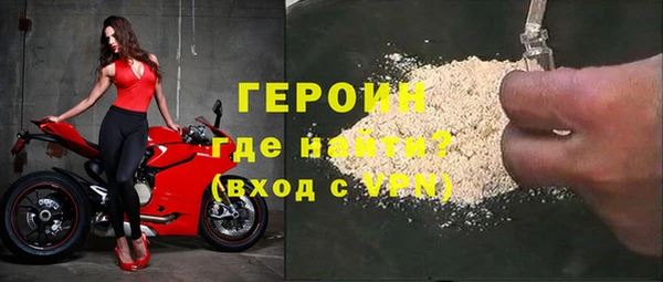 скорость mdpv Вяземский