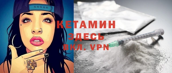 мефедрон VHQ Вязники