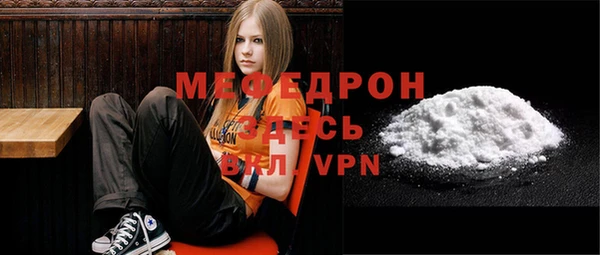 Альфа ПВП Горнозаводск