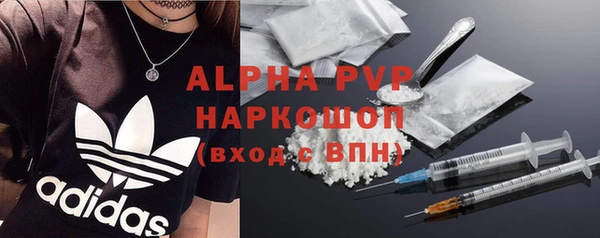 мефедрон Горно-Алтайск