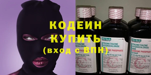 мефедрон Горно-Алтайск