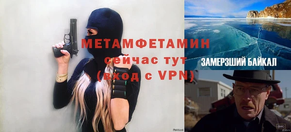 мефедрон VHQ Вязники