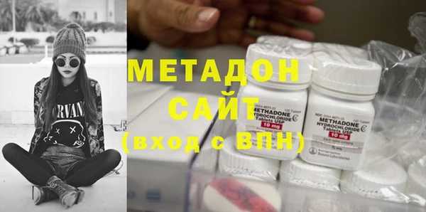 мефедрон VHQ Вязники