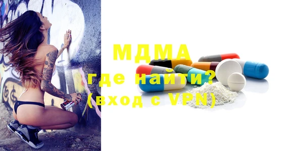 скорость mdpv Вяземский