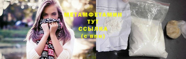 Альфа ПВП Горнозаводск