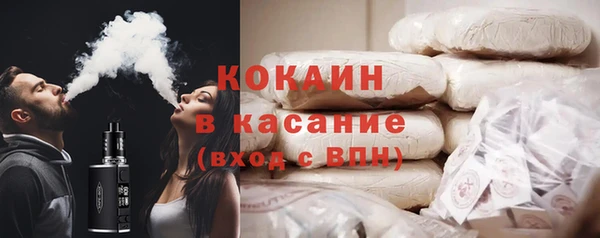 Альфа ПВП Горнозаводск