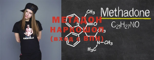 скорость mdpv Вяземский