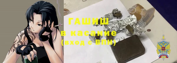 Альфа ПВП Горнозаводск