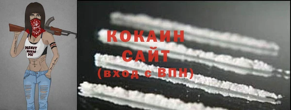 мефедрон VHQ Вязники