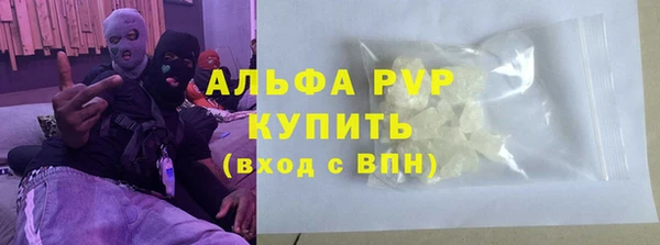 мефедрон Горно-Алтайск