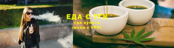 мефедрон VHQ Вязники
