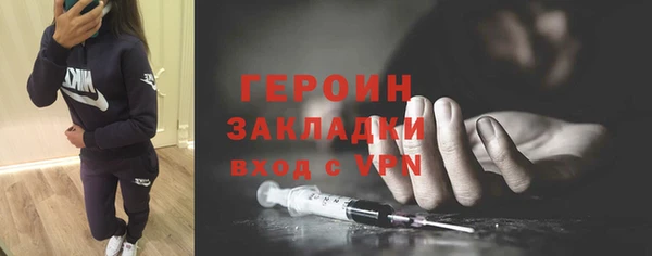 скорость mdpv Вяземский
