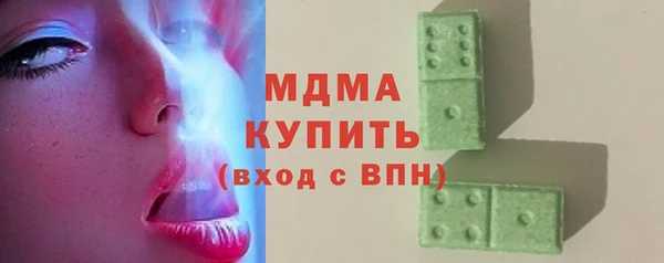 мефедрон Горно-Алтайск