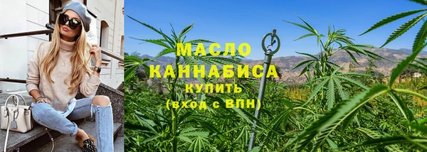 скорость mdpv Вяземский