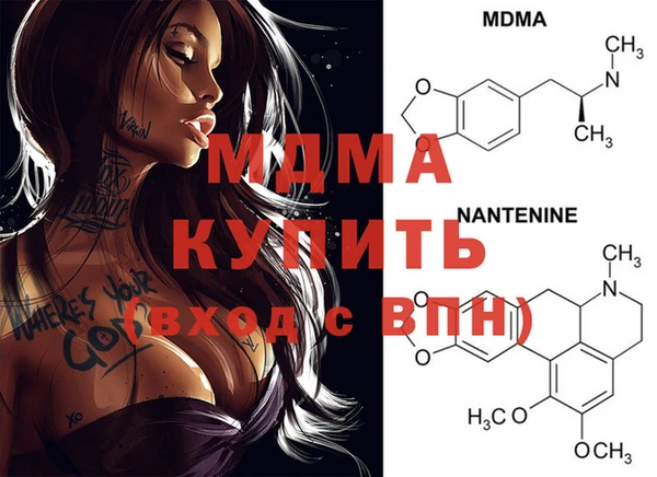 мефедрон VHQ Вязники