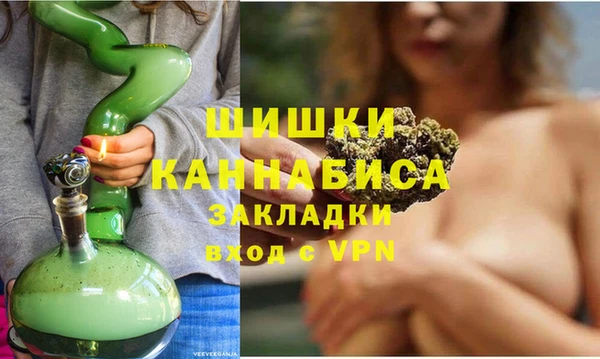 мефедрон Горно-Алтайск
