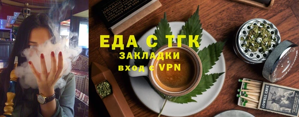 скорость mdpv Вяземский