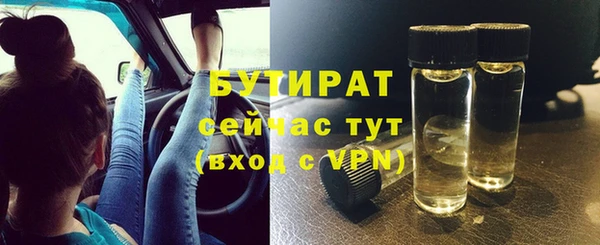 мефедрон Горно-Алтайск