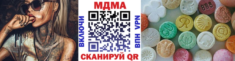 MDMA crystal  Купить где  Циолковский 