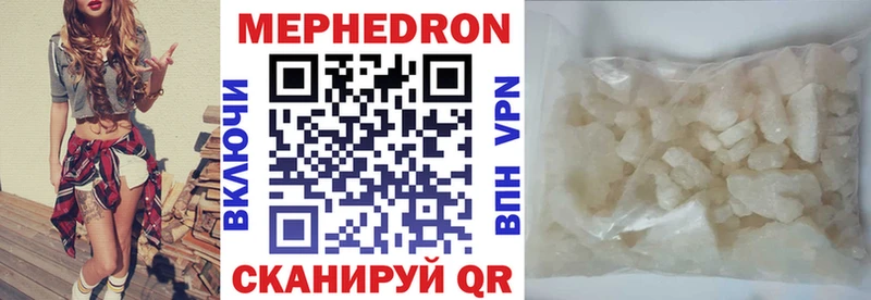 Купить где  Циолковский  МЕФ мяу мяу 