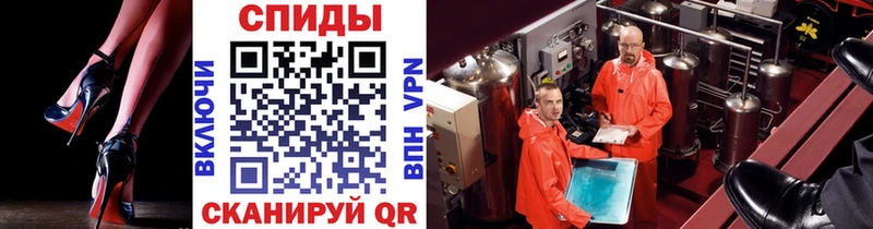 Купить где  Циолковский  Первитин Methamphetamine 