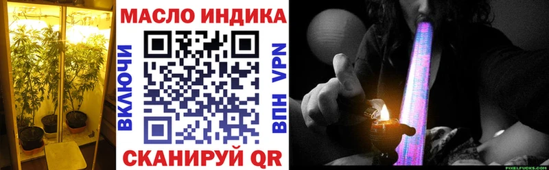 ТГК концентрат  Купить закладки  Циолковский 