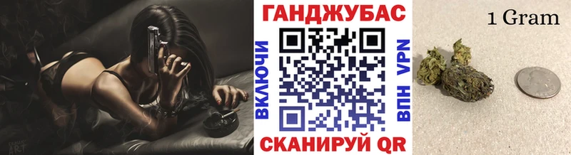 Бошки марихуана Bruce Banner  Купить  Циолковский 